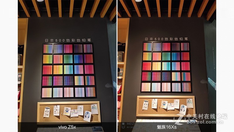 非线上品牌的转型思路：vivo Z5x体验报告