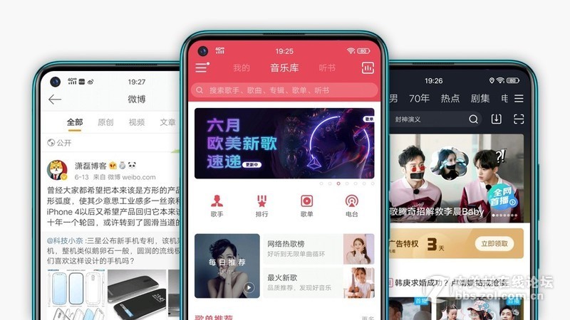 非线上品牌的转型思路：vivo Z5x体验报告