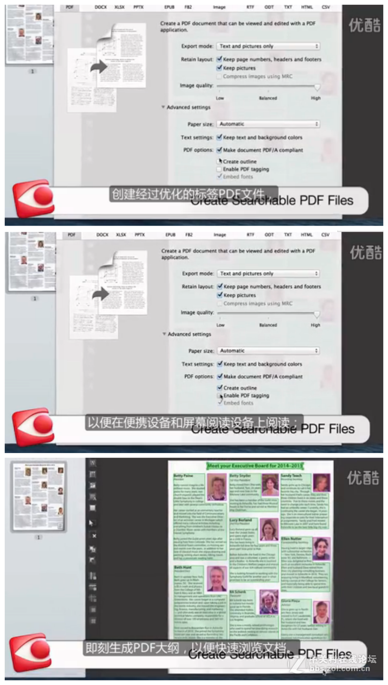 为Mac量身定制的OCR软件