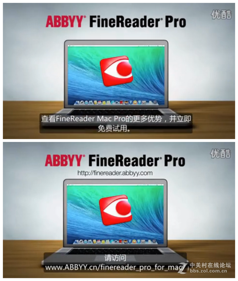 为Mac量身定制的OCR软件