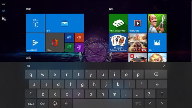 3999的“YOGA本”战斗力几何？X-STATION X1 体验