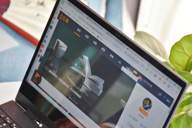 3999的“YOGA本”战斗力几何？X-STATION X1 体验