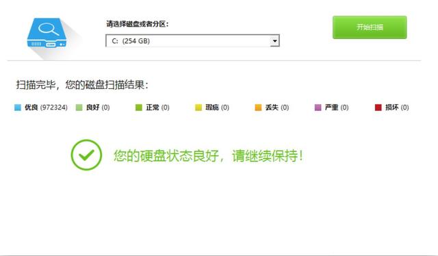 3999的“YOGA本”战斗力几何？X-STATION X1 体验