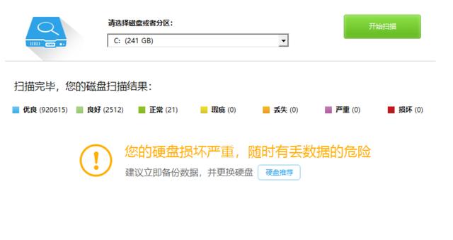 3999的“YOGA本”战斗力几何？X-STATION X1 体验