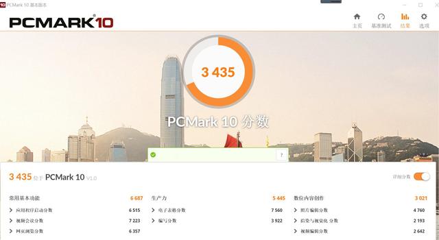 3999的“YOGA本”战斗力几何？X-STATION X1 体验