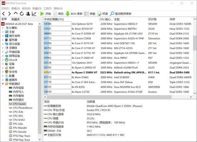3999的“YOGA本”战斗力几何？X-STATION X1 体验