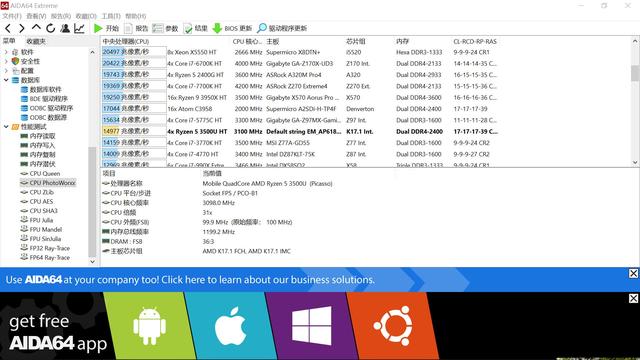 3999的“YOGA本”战斗力几何？X-STATION X1 体验