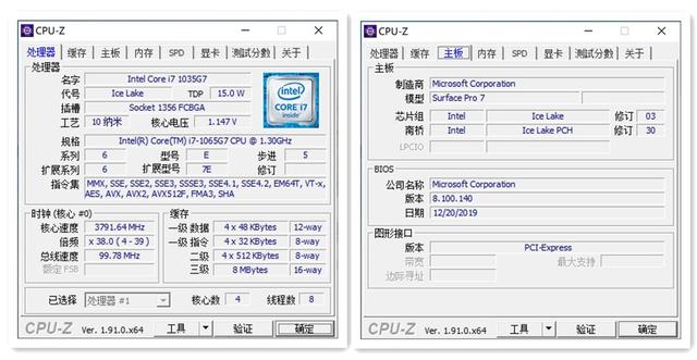 微软Surface Pro 7真是办公好助手？我从五个维度盘了一遍