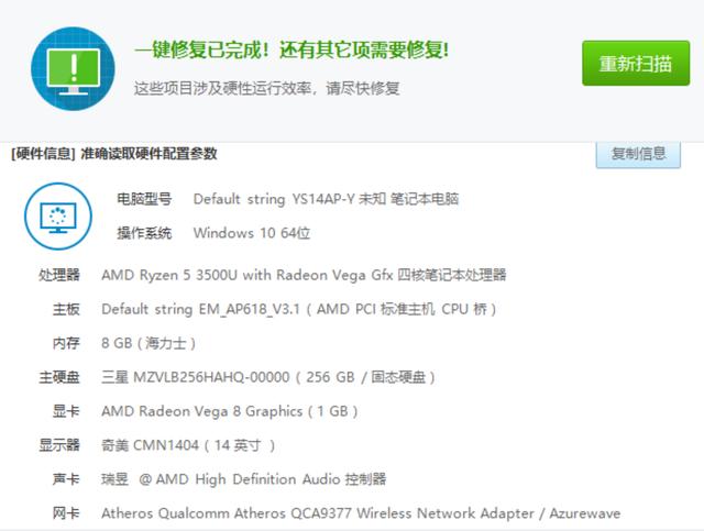 3999的“YOGA本”战斗力几何？X-STATION X1 体验