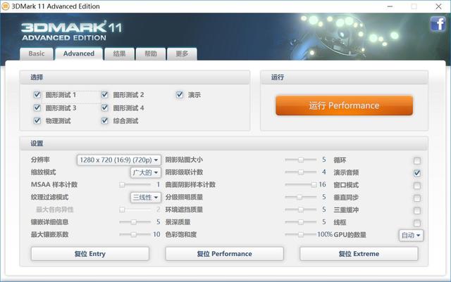 3999的“YOGA本”战斗力几何？X-STATION X1 体验