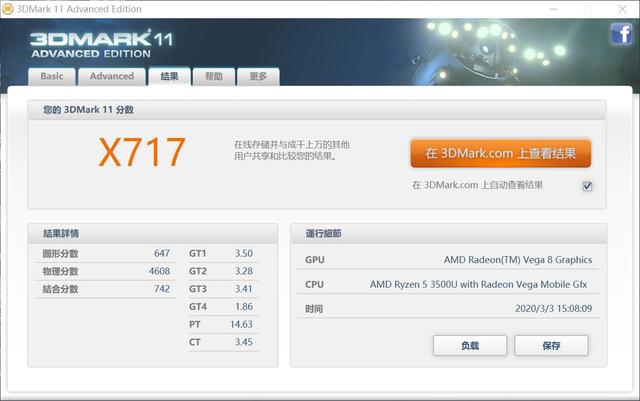 3999的“YOGA本”战斗力几何？X-STATION X1 体验