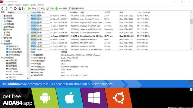 3999的“YOGA本”战斗力几何？X-STATION X1 体验