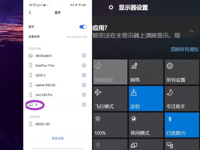 3999的“YOGA本”战斗力几何？X-STATION X1 体验
