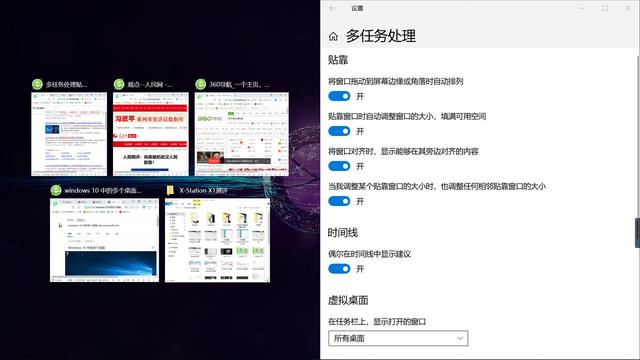 3999的“YOGA本”战斗力几何？X-STATION X1 体验