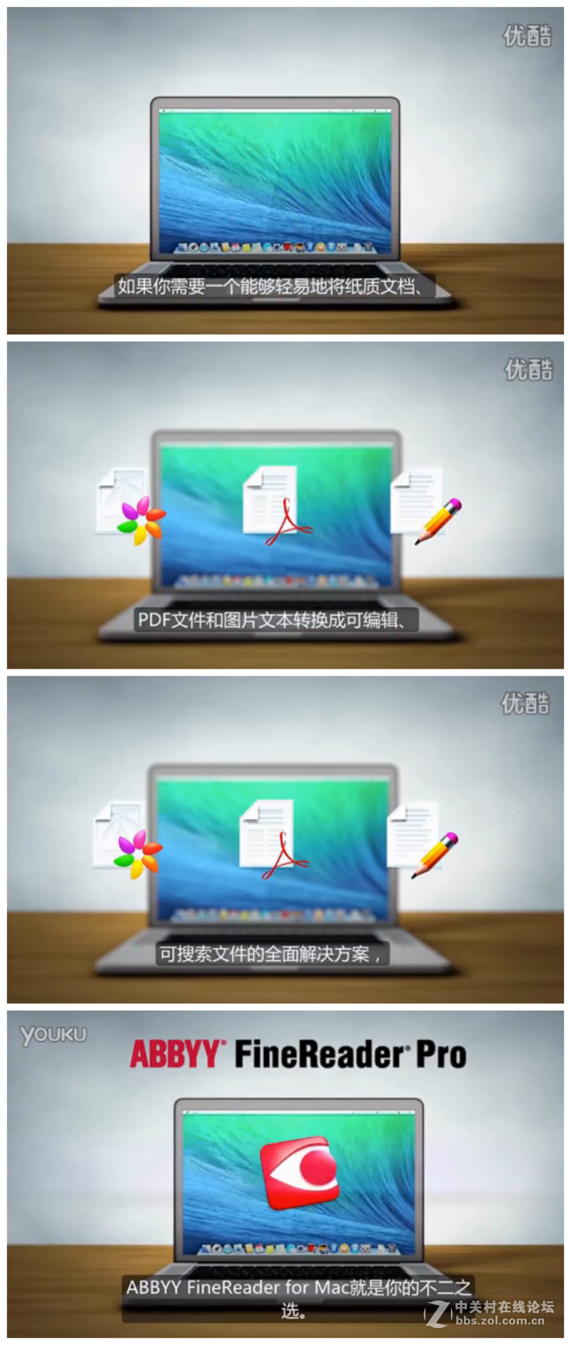 为Mac量身定制的OCR软件