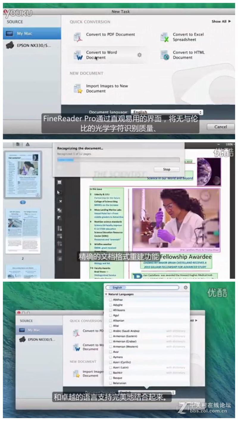 为Mac量身定制的OCR软件
