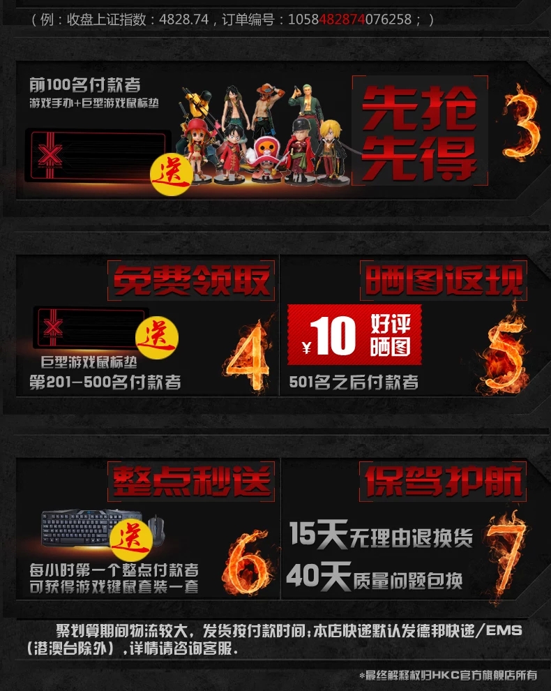 999元的HKC X3，你心动了吗？