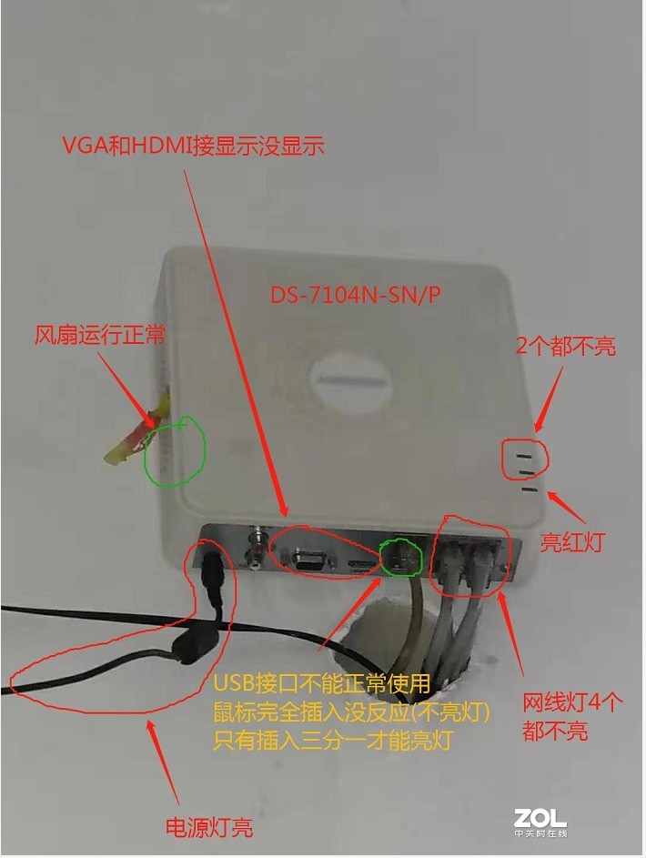 求助：机器DS-7104N-SN/P断电后出现故障！
