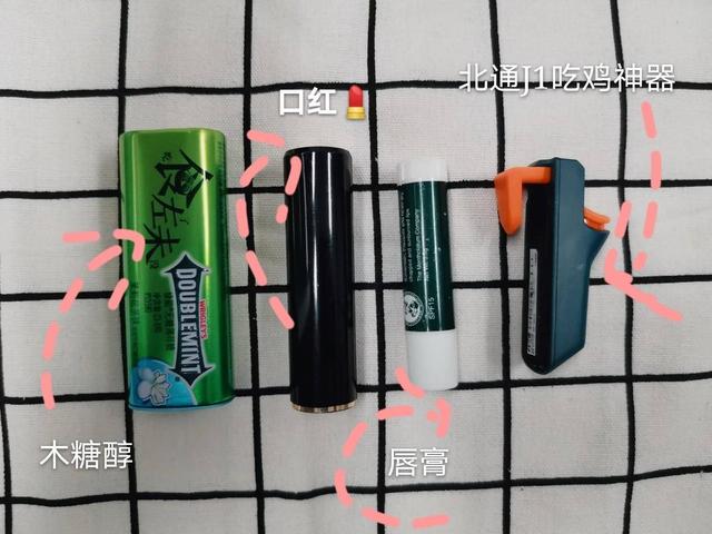 嫌游戏手机太贵？北通J1定价几十元，让手机瞬间化为吃鸡神器