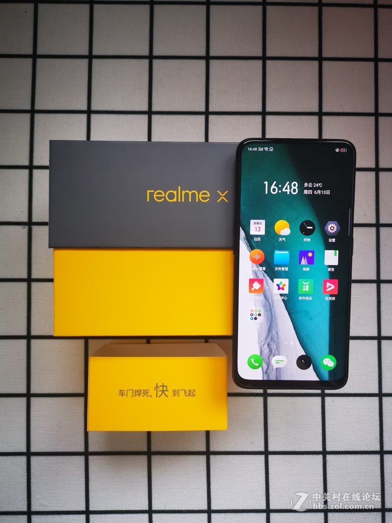 做自己 最Real  －Realme X 上手体验报告