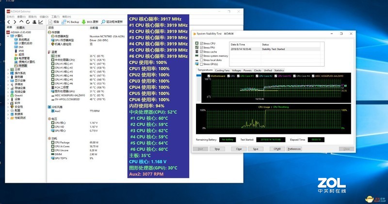 百元散热器新贵长城盖世G400