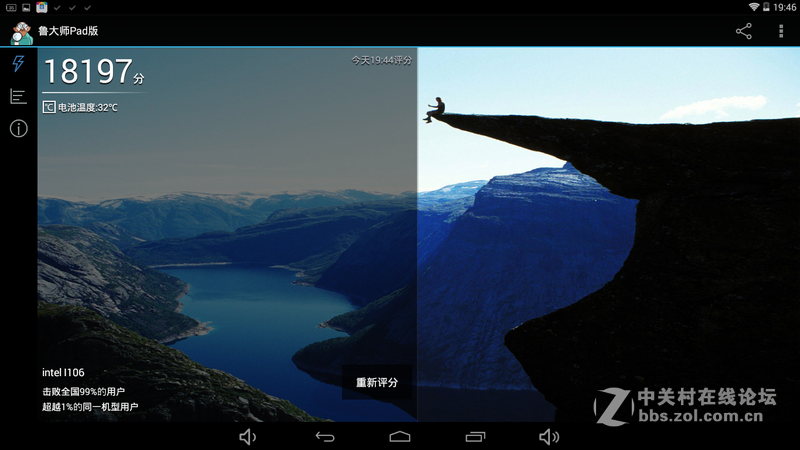 #开启国产平板大屏新时代#毕业季的妹纸，安卓OS下的中柏