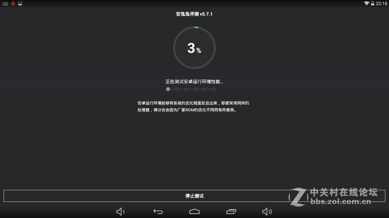 #开启国产平板大屏新时代#毕业季的妹纸，安卓OS下的中柏