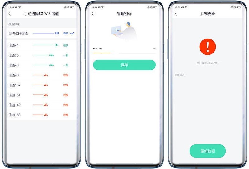 安全上网又省心——360家庭防火墙·路由器V5S增强版深度体验
