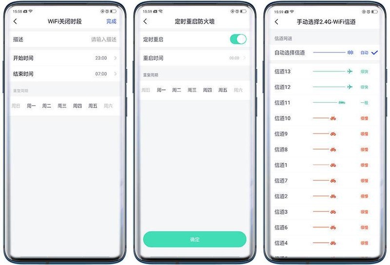 安全上网又省心——360家庭防火墙·路由器V5S增强版深度体验