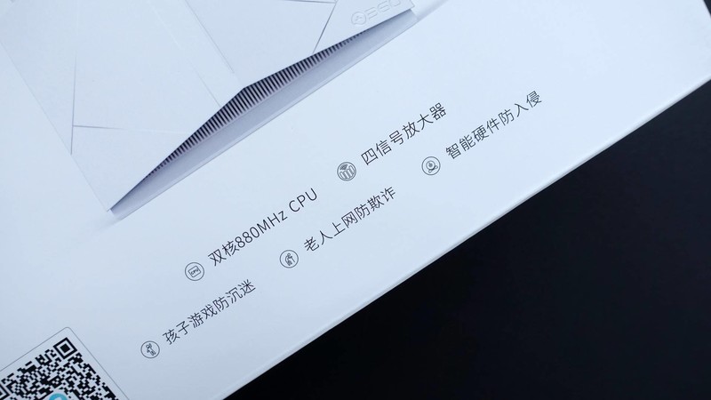 安全上网又省心——360家庭防火墙·路由器V5S增强版深度体验