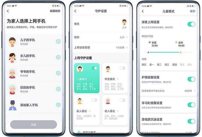 安全上网又省心——360家庭防火墙·路由器V5S增强版深度体验