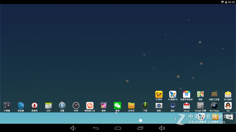 #开启国产平板大屏新时代#毕业季的妹纸，安卓OS下的中柏