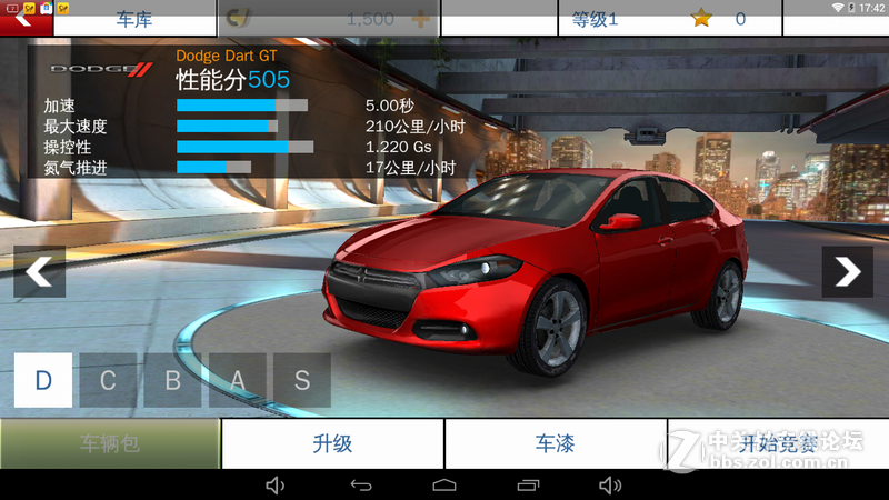 #开启国产平板大屏新时代#毕业季的妹纸，安卓OS下的中柏