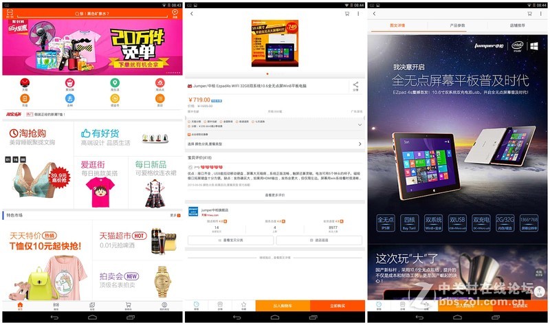 #开启国产平板大屏新时代#毕业季的妹纸，安卓OS下的中柏