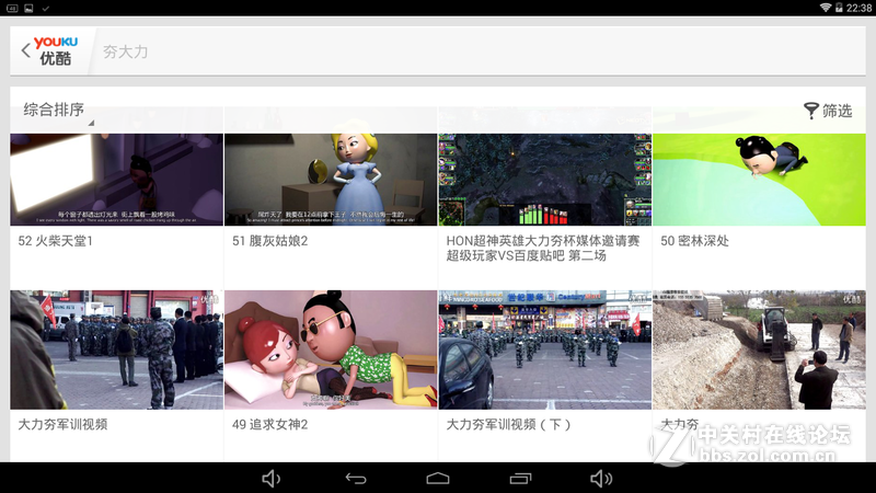 #开启国产平板大屏新时代#毕业季的妹纸，安卓OS下的中柏