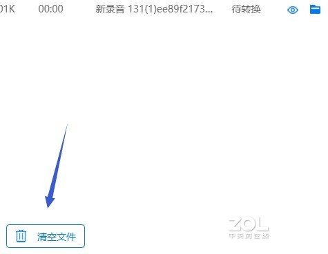 如何将录音转换成文字？这里有简单的步骤讲解