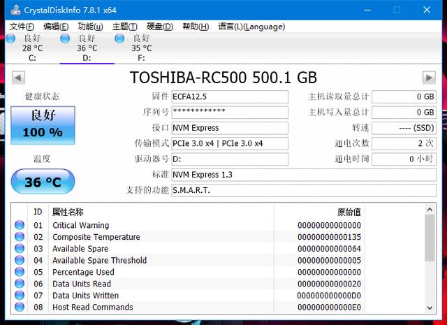 两家硬盘厂商大比拼，东芝RC500 NVMe固态硬盘评测（东芝改名啦）