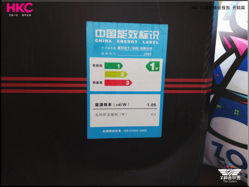 #HKC X3，这一年我有话说# 当游戏宅遇上惠科  HKC X3深度体验报告（多图杀猫）