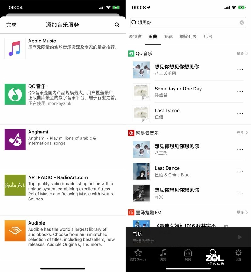 宜家 X Sonos是什么样的体验？Symfonisk 台灯音箱