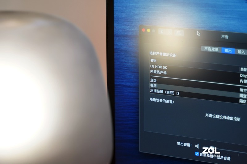 宜家 X Sonos是什么样的体验？Symfonisk 台灯音箱