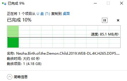 小米又出办公神器！仅售49元，让你的笔记本多出4个USB