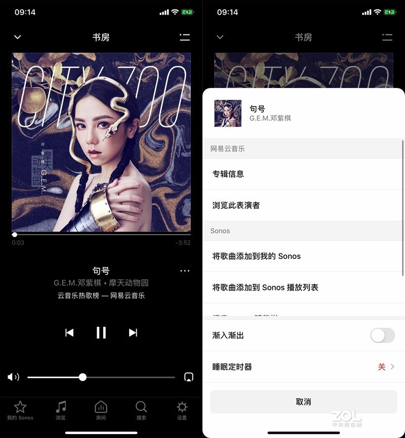宜家 X Sonos是什么样的体验？Symfonisk 台灯音箱