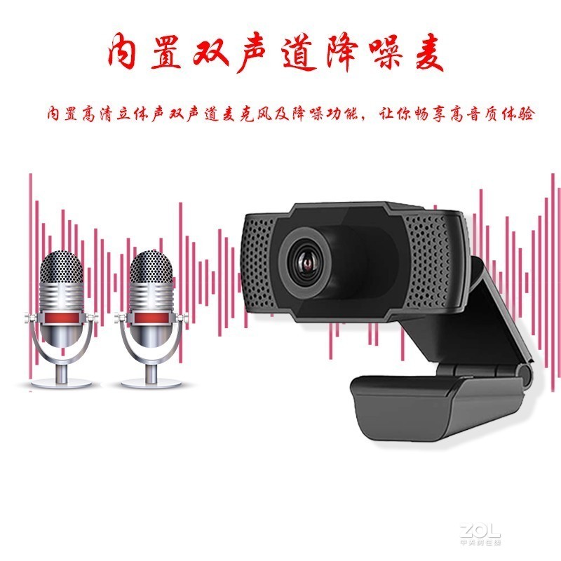 慧眼视讯监控摄像机厂家101JDUSB摄像机