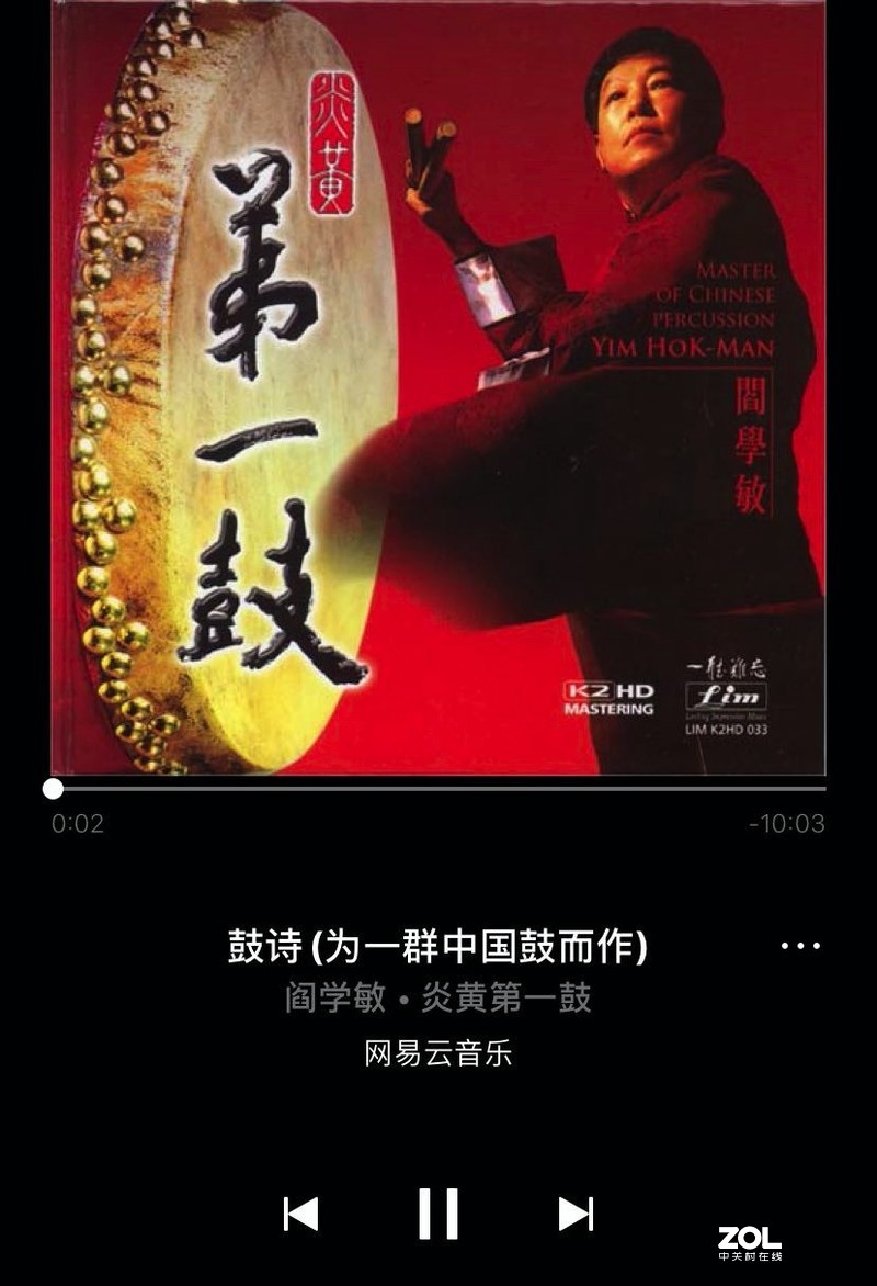 宜家 X Sonos是什么样的体验？Symfonisk 台灯音箱