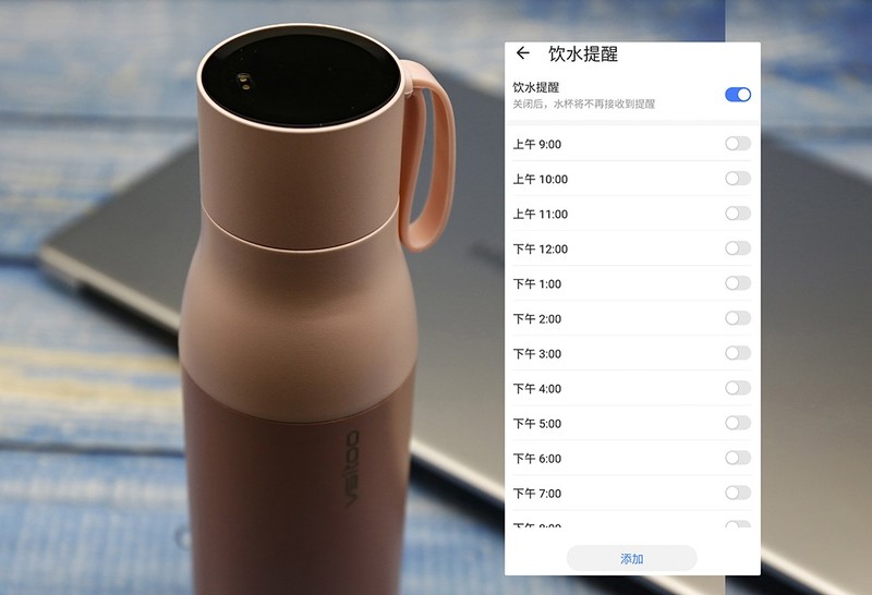 比女朋友还贴心的保温杯哪里找？VSITOO保温杯，12小时智能提醒