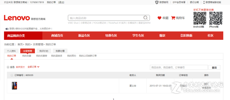 #让你更美，联想大拍VIBE Shot#性价比极高的大拍！