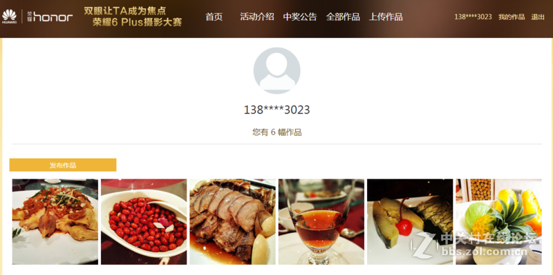 #双眼让TA成为焦点# 荣耀6plus眼中的美食