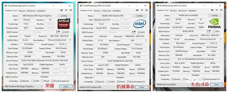谁更满足我所要的轻薄？是荣耀MagicBOOK 2019 R5还是机械革命S1 PRO？