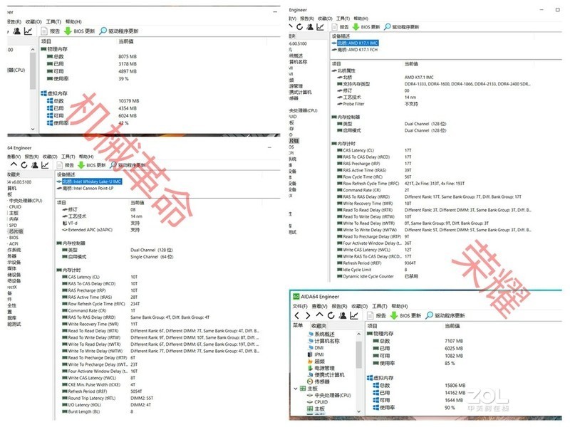 谁更满足我所要的轻薄？是荣耀MagicBOOK 2019 R5还是机械革命S1 PRO？