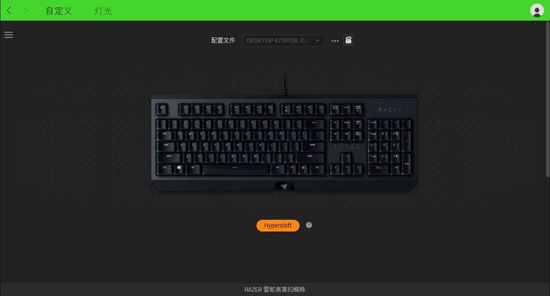 雷蛇键盘新基准——雷蛇黑寡妇蜘蛛机械键盘上手体验写在前面